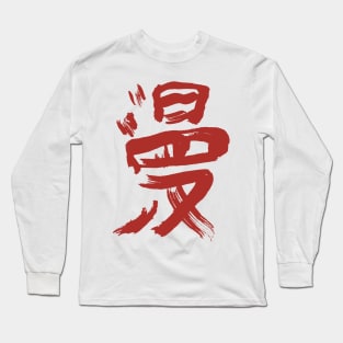 Manga - Japanese INK Long Sleeve T-Shirt